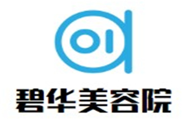 碧華美容院加盟