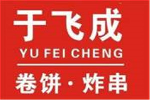 于飛成卷餅炸串王加盟