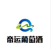 帝運葡萄酒加盟