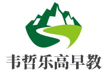 韋哲樂高早教加盟