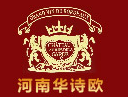 華詩歐葡萄酒加盟