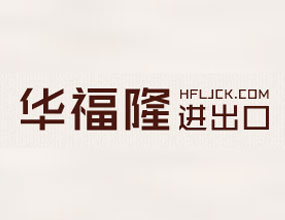 貝夏克侯爵葡萄酒加盟