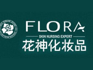 花神化妝品加盟