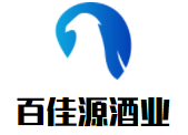 百佳源酒業(yè)加盟