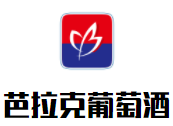芭拉克葡萄酒加盟