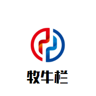 牧牛欄紅葡萄酒加盟