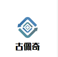 古佩奇酒莊加盟