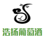 浩揚(yáng)葡萄酒加盟