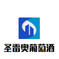 圣雷奧葡萄酒加盟
