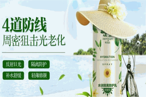 美肌顏護(hù)膚品加盟