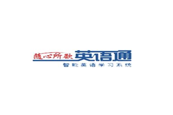隨心所欲英語通加盟