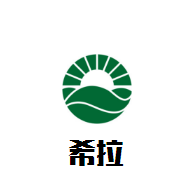 希拉葡萄酒加盟