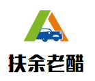 扶余老醋加盟