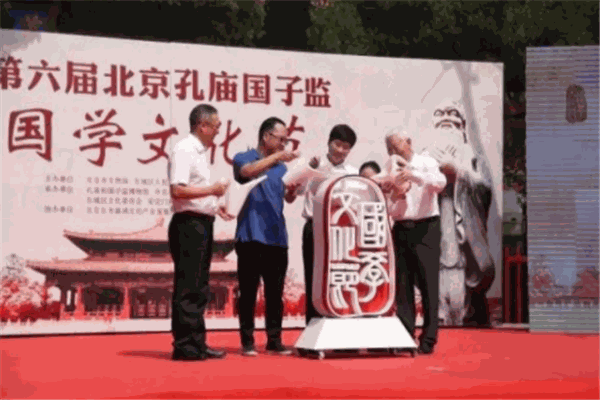 國子監(jiān)國學(xué)班加盟