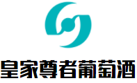 皇家尊者葡萄酒加盟