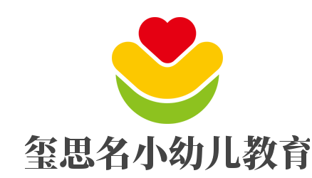 璽思名小幼兒教育加盟