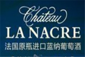 藍(lán)納葡萄酒加盟