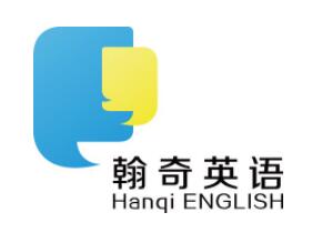 翰奇英語(yǔ)培訓(xùn)加盟