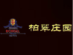 柏翠莊園Petrus加盟