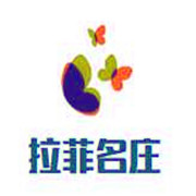 拉菲名莊紅葡萄酒加盟