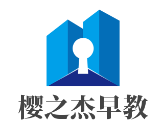櫻之杰早教加盟
