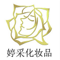 婷采化妝品加盟