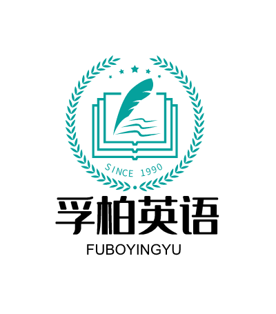 孚柏英語(yǔ)加盟