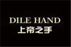 上帝之手干紅葡萄酒加盟