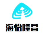 海怡隆昌葡萄酒加盟