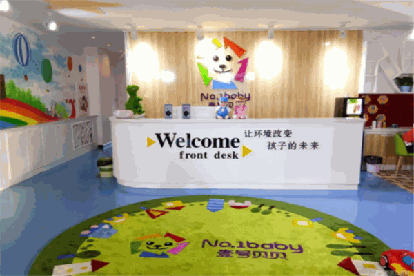 一號貝貝早教加盟