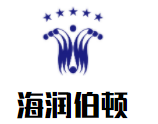 海潤(rùn)伯頓葡萄酒加盟