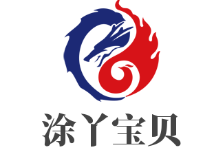 涂丫寶貝加盟