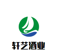 軒藝酒業(yè)加盟