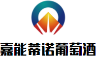嘉能蒂諾葡萄酒加盟