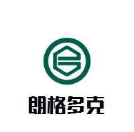 朗格多克葡萄酒加盟
