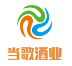 當歌酒業(yè)加盟