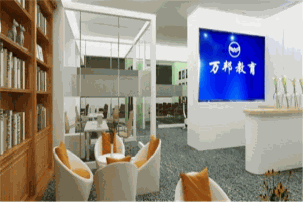 萬邦早教加盟