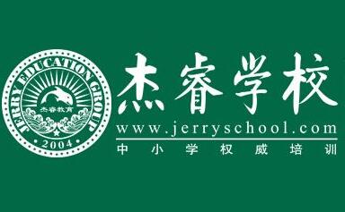杰睿教育加盟