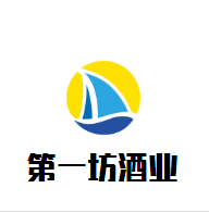 第一坊酒業(yè)加盟