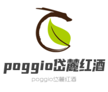 poggio岱麓紅酒加盟