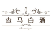 查馬白酒加盟
