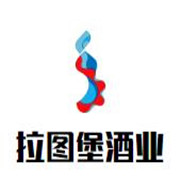 拉圖堡酒業(yè)加盟