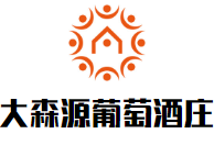 大森源葡萄酒莊加盟
