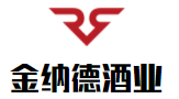 金納德酒業(yè)加盟