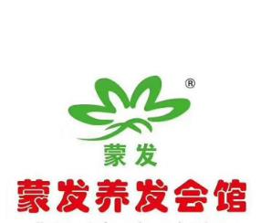 蒙發(fā)養(yǎng)發(fā)館加盟