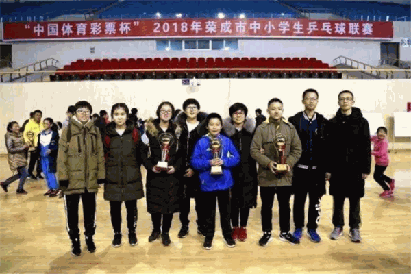 榮成教育加盟