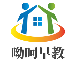 呦呵早教加盟