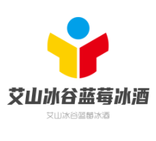 艾山冰谷藍(lán)莓冰酒加盟