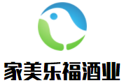 家美樂福酒業(yè)加盟