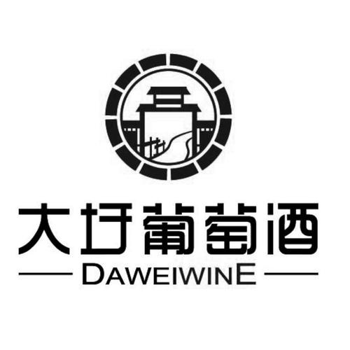 大圩葡萄酒業(yè)加盟